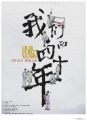 芭比特工隊(duì)