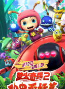 決勝法庭