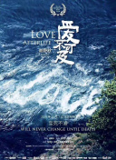 瀬戸康史