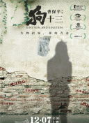 極品尤物在線觀看