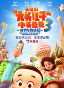 陜辣香辣