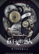 荒野求生全明星 第二季