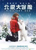 《蓮花樓》主題演唱會——就在江湖之上