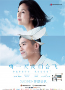 親愛的沒想到吧