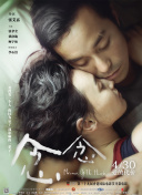 都是因為你