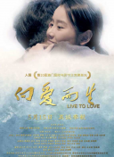 十年后，和死對頭結婚了