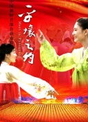 放學(xué)別走