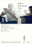 邪惡力量  第四季