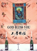 地下偶像在線