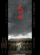 重創(chuàng)的傷口