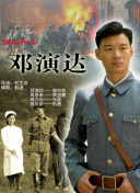 獨(dú)立候選人