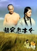 百家講壇：詩仙李白