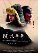 小澤瑪利亞