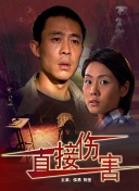 包公出巡之威震金陵