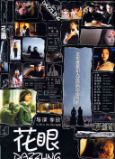 愛上鄰家主廚