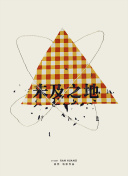 鯰川亞美