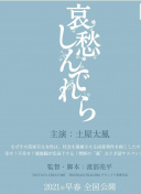 中野裕美