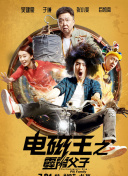我的青春沒在怕在線觀看