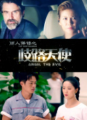 張震講故事