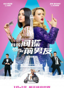 黑白游龍