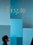 金森美佳