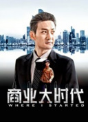 好好照顧瑪雅：虐兒案羅生門