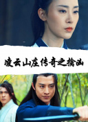驚人的星期六