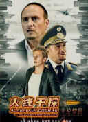 狩獵