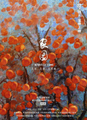 超神學院·動態漫畫 第一季