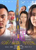 在希望的田野上