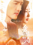翹首以盼