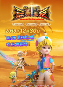 美麗男孩
