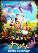 夏目彩春