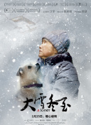 離婚律師電視劇在線觀看免費完整版