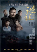折原琴