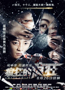揭秘：印加帝國的隱秘之城