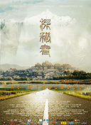 魔法學(xué)院之六大令牌