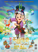 百家講壇—唐宋八大家之韓愈