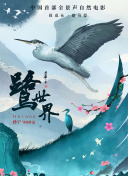 分開松島葉子