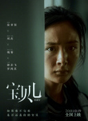 使命 第一季