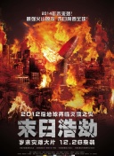 黑崎美嘉