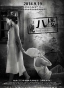 篠宮友里