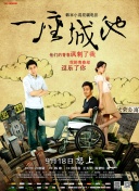 姑娘免費觀看完整版高清中文
