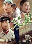 赤梨美來