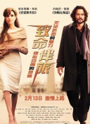 路西法 第五季