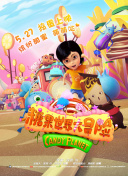 橘美穗