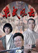 貴公子