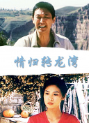 赤腳大仙