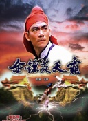 假如愛有天意在線觀看高清免費電視劇完整版在線