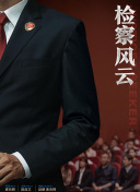 公主出逃記[普通話版]